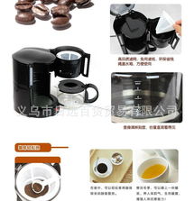 美式滴漏咖啡机出口指南 六人份家用型号的价格、厂家与图片解析